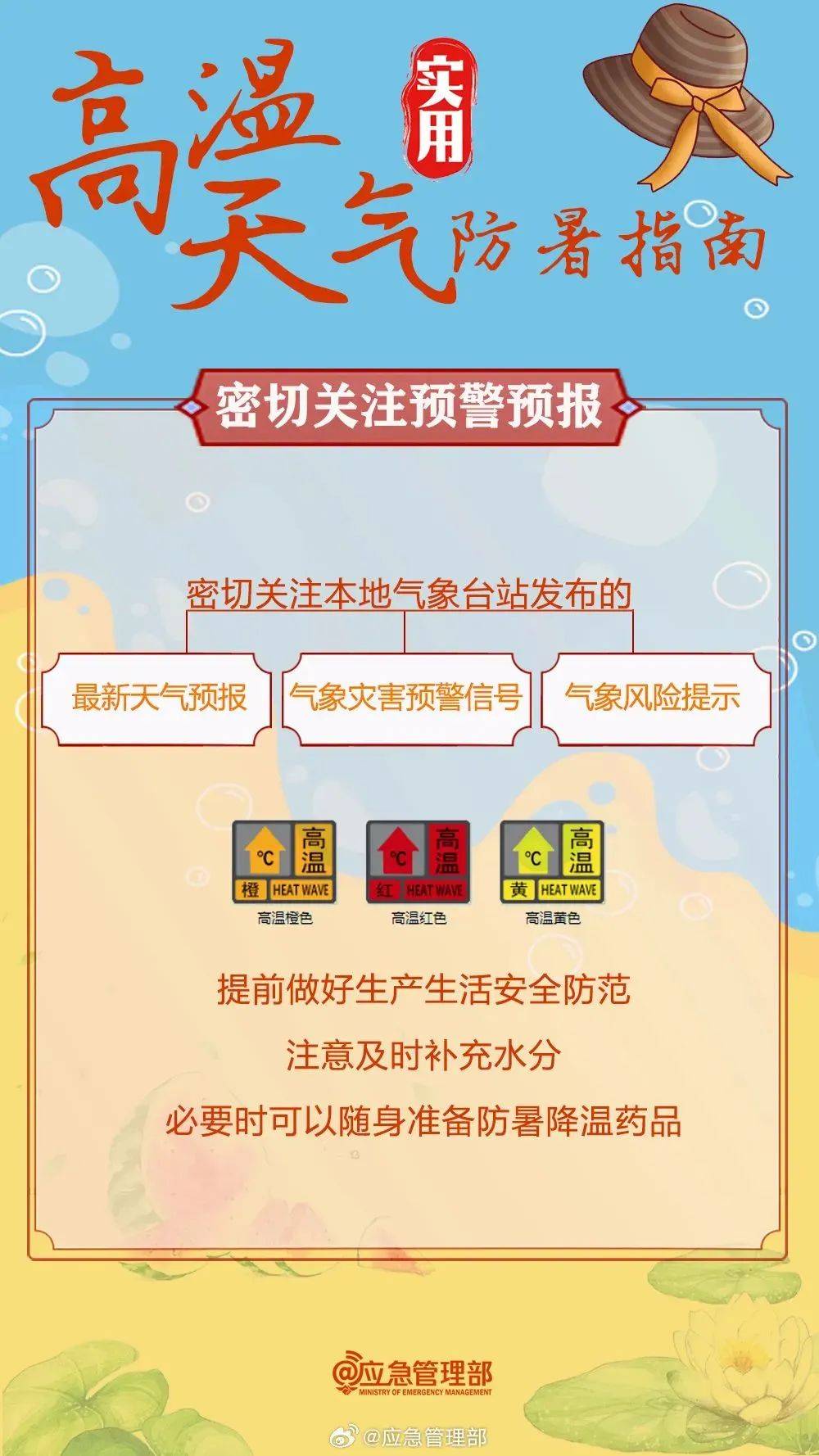 皇冠信用網在线申请
_西安高温黄色预警皇冠信用網在线申请
！连续三天！最高气温将升至37~40℃